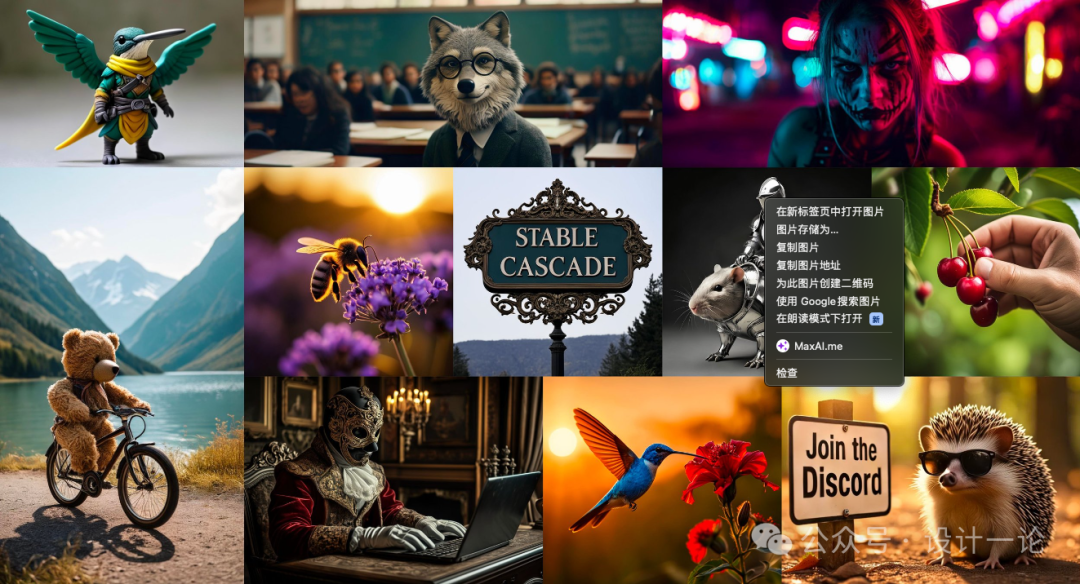 Stable Diffusion 3 图像生成模型紧急更新 Stable Diffusion 3 图像生成模型紧急更新